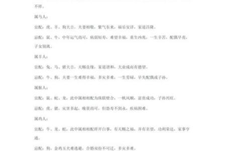 土命与火命：五行中的能量对比与个人命理解析
