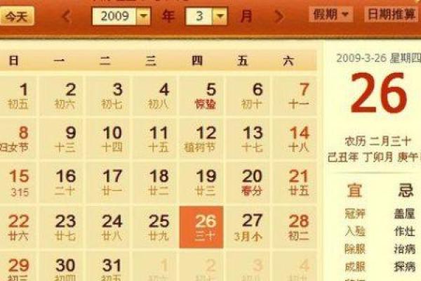 阳历12月14日出生的人命运解析：天赋与挑战并存的命理之旅