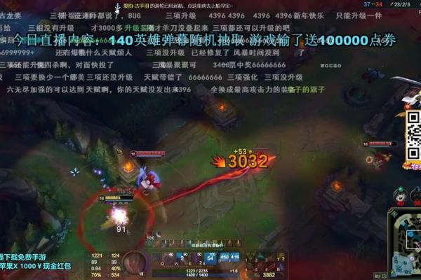 戏命师在无限火力模式中的精彩玩法与策略分享