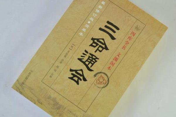 杨柳木命：灵动与柔韧的人生哲学