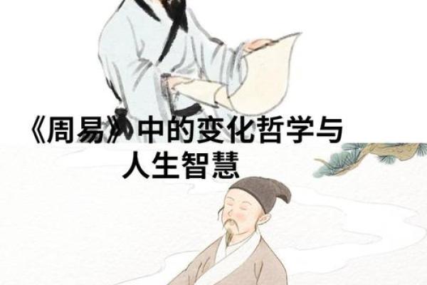五行命理：探索五行之中的生命智慧与人生哲学