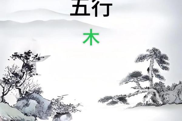 探究土命与五行之道：哪个土命最具优势？