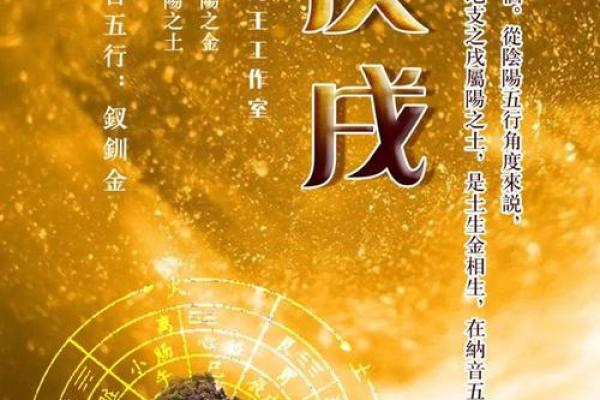 水虎金箔金命的五行解析与缺失的命理启示