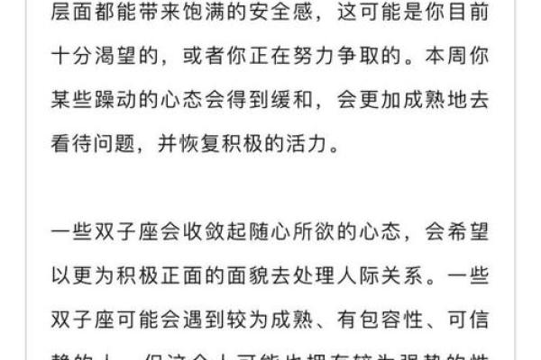水多火少命格的深刻意义与启示