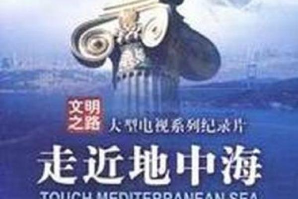 探寻命运的奥秘：主命与助命的深刻解读