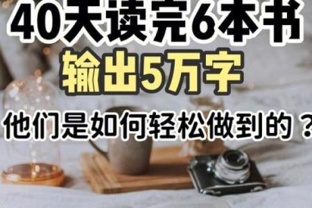 天命与命格:为何我们需要改变自己的命运?