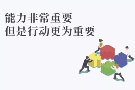 旺水虎之命:如何让你的命运顺流而上