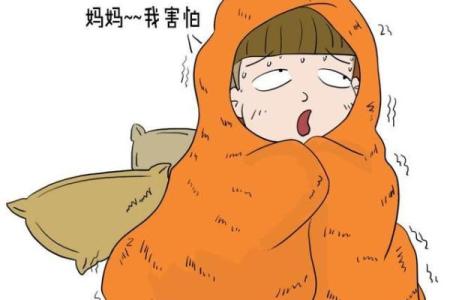 媳妇给丈夫带来的“命运”之谜:是爱情还是诅咒?