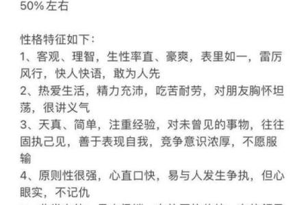 早晨十点出生的人,命格解析与性格特点