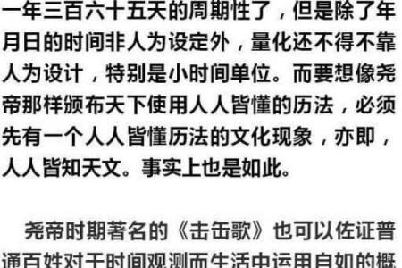 探秘壬午戍申丁丑甲辰命格的深邃人生智慧