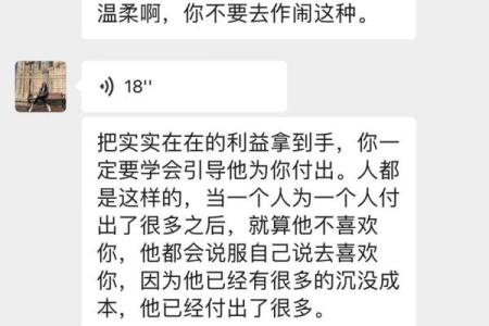 晚婚命理揭秘:适合哪些人选择走慢婚之路?