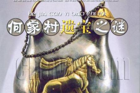 探寻命运的奥秘:主命与助命的深刻解读