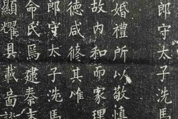 易经中的太子命：探寻命格背后的深邃智慧