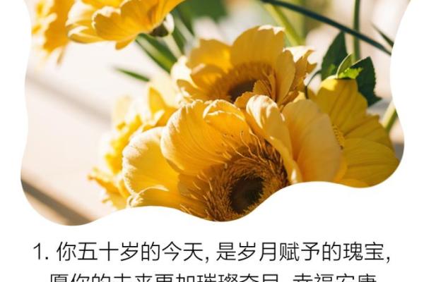 五十岁，你该抛弃的五件事，迎接更美好的未来！