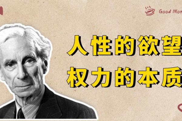 为什么有人要钱如命？探寻人性的欲望与生活的真相