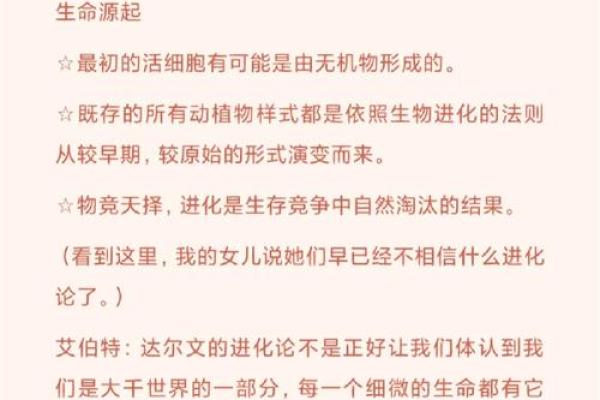 探寻孙中山命格背后的智慧与人生哲学