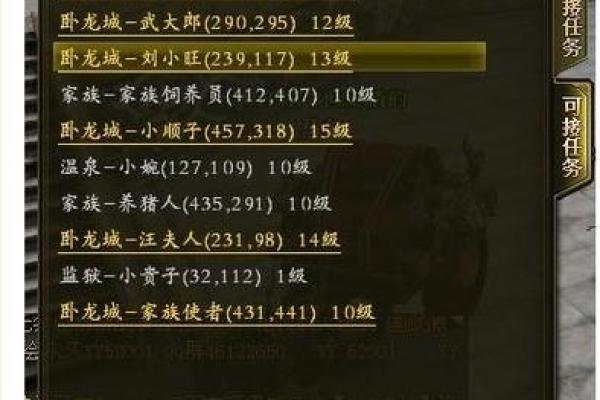 探索命运之旅：揭秘人三命格的神秘世界
