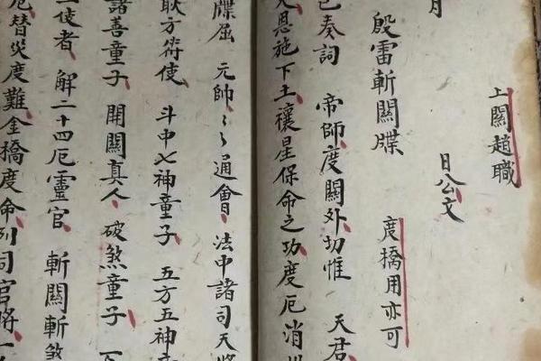 童子命女，清灵无邪的命格解析与人生启示
