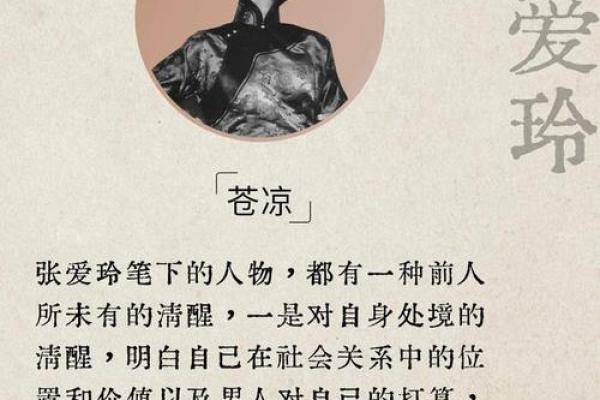 太恋家了的女人，命格如何影响她们的爱情与生活？
