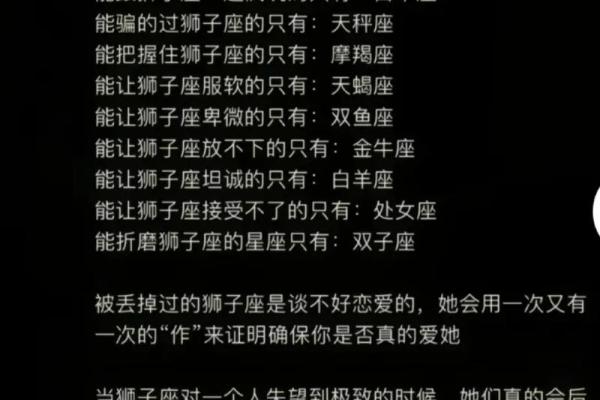 探秘阳历一二十七：揭秘这一命格的奥秘与人生轨迹