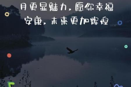 五十岁，你该抛弃的五件事，迎接更美好的未来！