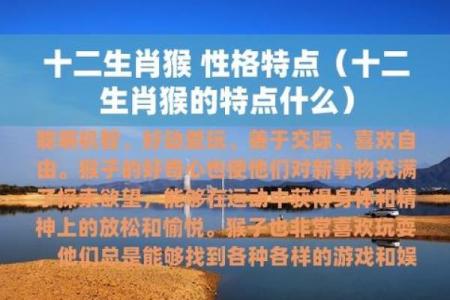 探讨十二生肖:谁是长寿之命的代表?