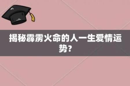 为什么有人能火?真正的原因生于命运和努力的交响曲