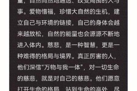 五行中带有横财命的秘密：让你瞬间逆袭的财富法则