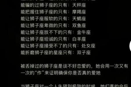 探秘阳历一二十七:揭秘这一命格的奥秘与人生轨迹