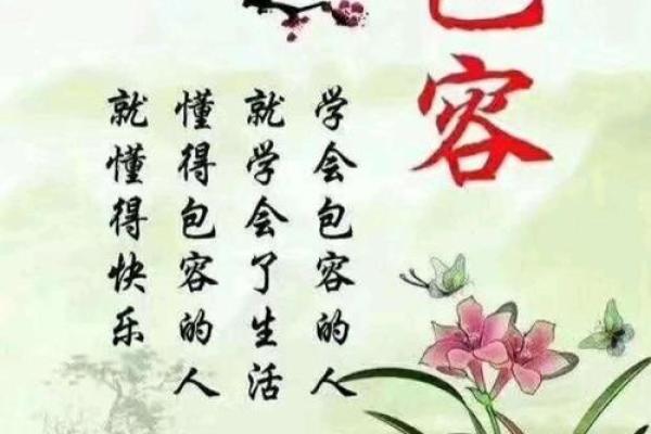 阴木命的深度解析：揭开命运与人生的秘密