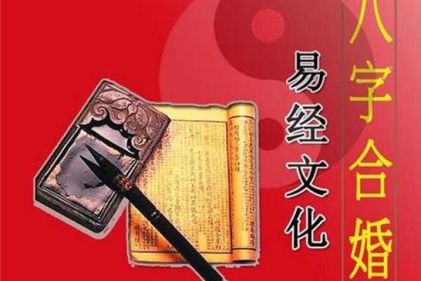 土命与其他命结合的美好婚配，令爱情更添甜蜜！