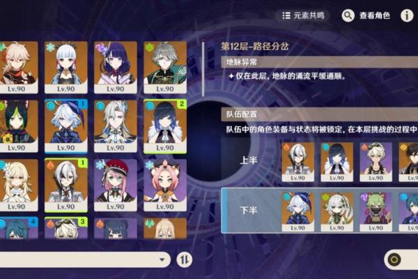 夜兰六命之力：探索她的全面潜能与实战应用