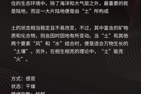 探寻命格的奥秘：揭示“一命换两命”的深邃智慧