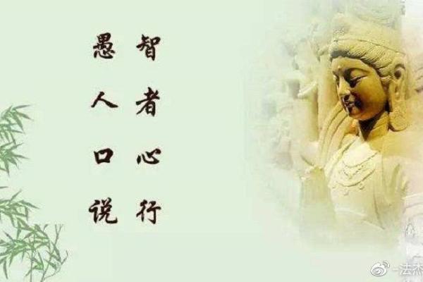 探讨五行与命运的神秘关联：你的命运由什么决定？