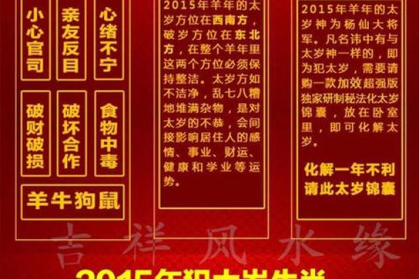 探究女老板命的八字特征：如何透视女性成功的秘密