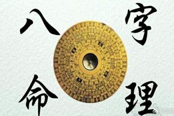 探秘偏财偏印组合：揭开命格的神秘面纱