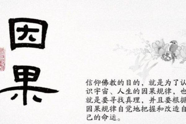 算命解析：你命不长的真正含义与人生启示