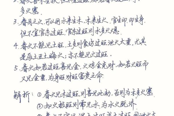 算命解析：你命不长的真正含义与人生启示
