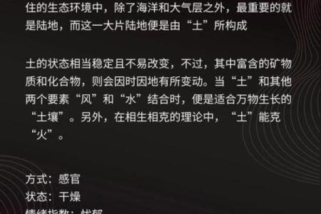 探寻命格的奥秘:揭示“一命换两命”的深邃智慧