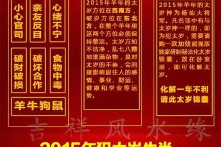 探究女老板命的八字特征：如何透视女性成功的秘密