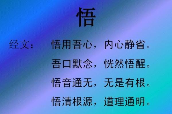 戊戌大食神命格：影响人生的重要因素与解读