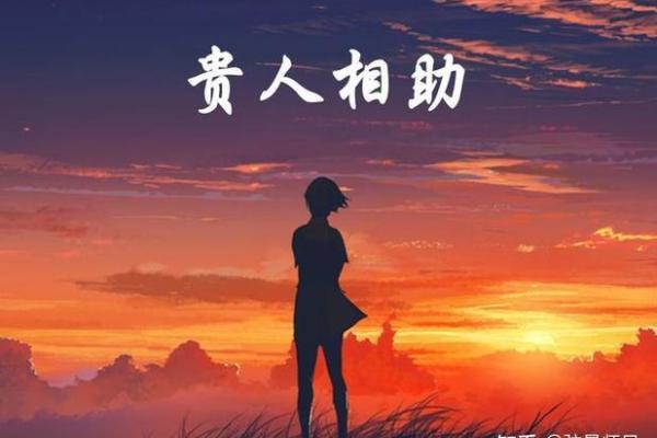 探秘：有哪些类型的女生八字旺夫命？发展与婚姻的奥秘揭秘！