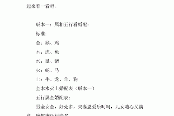 杨柳木命与水命的相生关系探秘