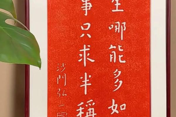 一九七六年出生的龙，命运与性格的完美结合，探索人生的奇妙旅程