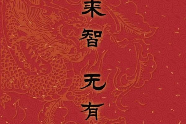 探索命理学中的童子命：人与命运之间的奇幻旅程