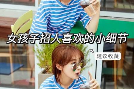 小孩天生吸引力:解析他们为何如此招人喜欢