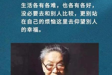 探寻命主命格的女人:她们的魅力与智慧之源