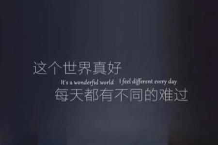 长相与命运:我为何觉得命也苦,或许是我外表的原因
