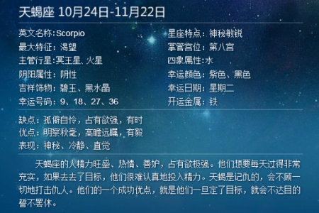 一九八三年出生的属性解析:命运与性格的深度解读