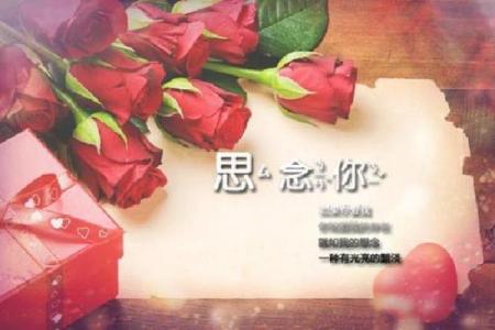 只想近你一命:爱的深度表达与人生探索